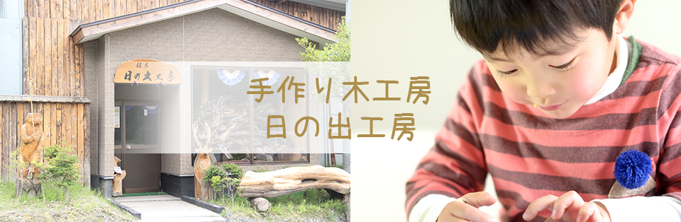 メイン